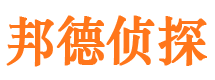 喜德市私家侦探公司